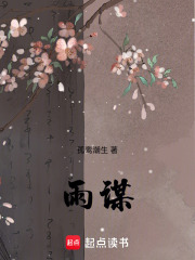 雨謀
