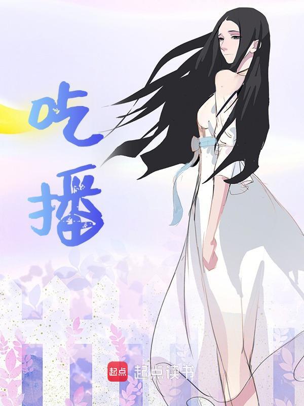 主角叫秦湘云褚俊熙的小说在哪阅读