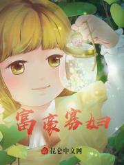 主人公叫夏知微魏莱的小说哪里免费看