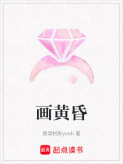 畫黃昏