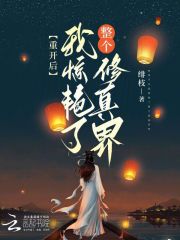 說好的廢物小師妹怎么一劍破蒼穹