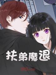 扶弟魔退叶笙姚林小说大结局免费试读