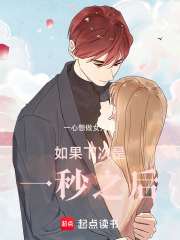 如果下次是一秒之后
