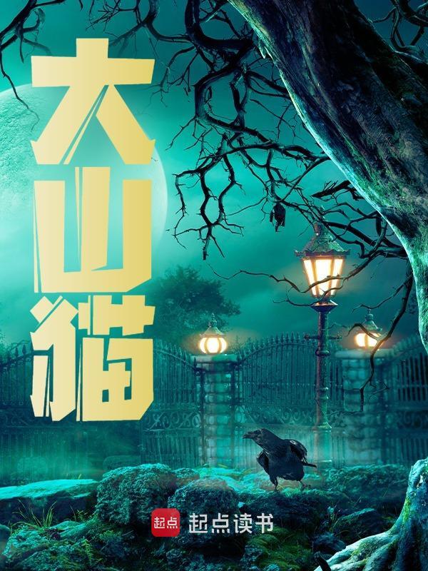 傍上四脚兽沈星李雪小说在线免费阅读