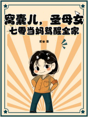 张秋月（窝囊儿，圣母女，七零当妈骂醒全家）小说无弹窗无广告在线免费阅读