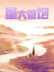 男女主人公叫风尘尧雨萱的小说免费资源-经典文学