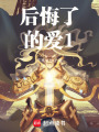 道棄之人