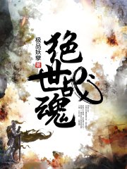 无删减版《擎天战神》章节免费阅读