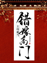 纪初禾萧晏安（人各有命小说）无弹窗免费试读-胖达文学