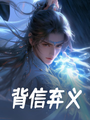 男女主人公叫陈初慕容雪情的小说免费资源