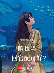 火樹銀花的人生