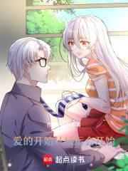 愛的開始，從校運會開始