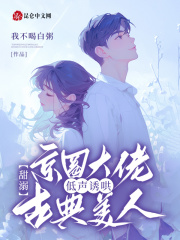 叶尽染时聿川（精彩小说甜溺，京圈大佬低声诱哄古典美人）在线免费阅读