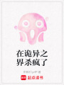 在詭異之界殺瘋了