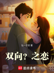 雙相？之戀