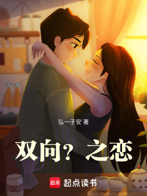 雙相？之戀