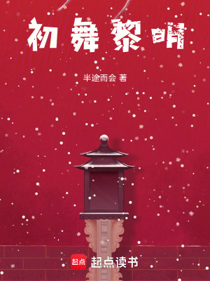 還沒成婚就整日被你連累