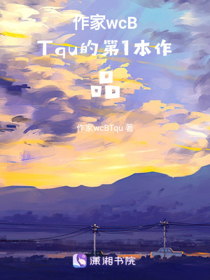 比賽的你我