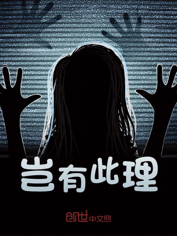 求苏阳李寻花小说免费资源