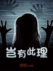 求苏阳李寻花小说免费资源