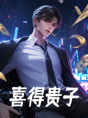 主角叫李秋临顾清莹的小说在哪阅读