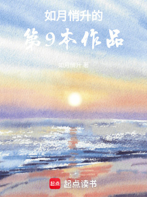 與伏地魔的日記