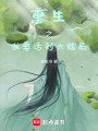 祝常寧