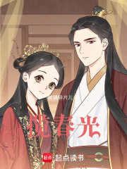 攬春光
