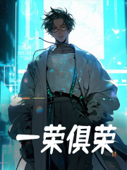主角陈星陈亚鹏小说一荣俱荣免费阅读