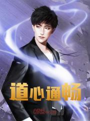 男女主人公叫方阳张鑫的小说免费资源