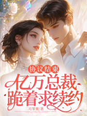 求纪小念湛封小说免费资源-经典文学