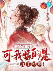 主人公叫时春柔墨云渡的小说哪里免费看
