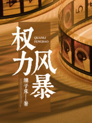 江云皓龚小琴小说纵横捭阖在哪里可以看-经典文学