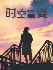 苏妤萧北墨小说（财源广进）无删减章节免费阅读