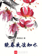 成為暴君死去的白月光