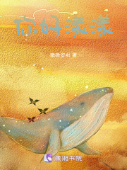 你好漾漾