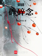 碎碎碎碎念