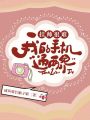 掛帥很難？我的手機(jī)通兩界