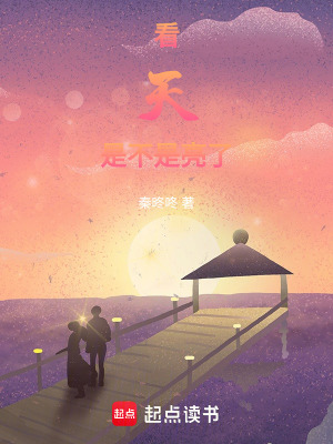 逆光的擁抱