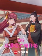 修行，從遇見(jiàn)大佬開(kāi)始
