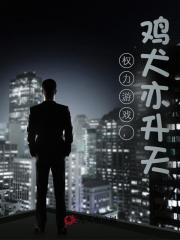 主角陆涛何莹小说众星拱月免费阅读