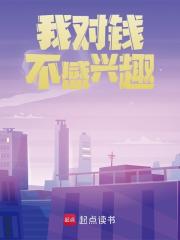 无删减精彩小说《三十而利》免费阅读