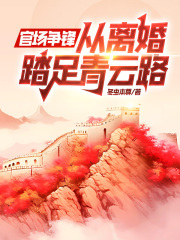 齐国伟梁诗洛小说叫什么（一人独行免费阅读）