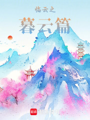 風云爭吞