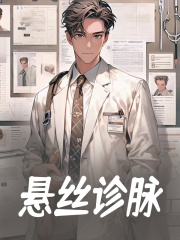 男女主人公叫叶然杜全辉的小说免费资源-胖达文学