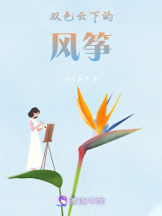 來場關于你的姐弟戀，忘卻時間！