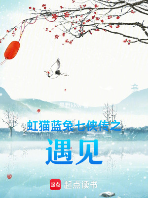 虹藍初心之丹心向陽