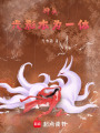 神兵光影本為一體