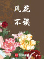 瀟湘樓月