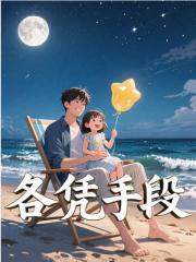 男女主人公叫陆川姜知鱼的小说免费资源-经典文学